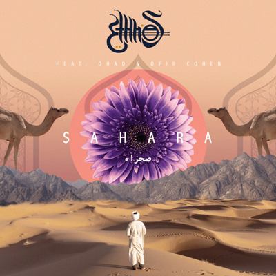 Ethnos – Sahara