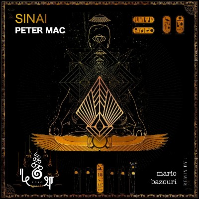 Peter Mac – Sinai