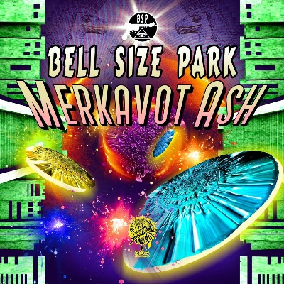 Bell Size Park – Merkavot Ash